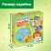 Smart Puzzles "Profession", 5 puzzles, 30 details