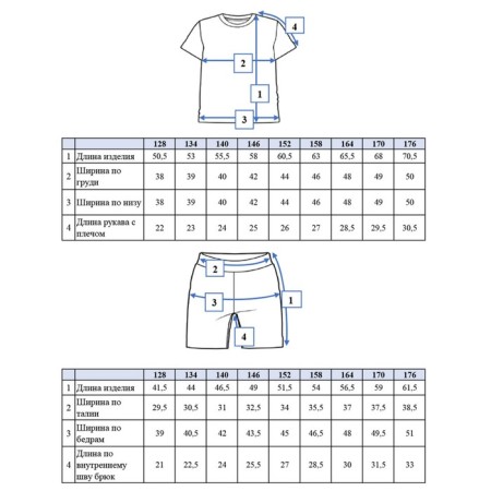 Set for the boy PlayTode: T -shirt and shorts, height 134 cm-5