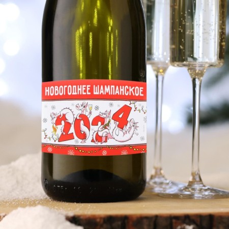Stick on the bottle "Champagne New Year", 2024, 12 x 8 cm
