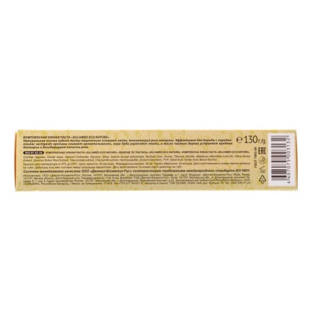 Silcamed Eco Nature toothpaste, 130 g-7