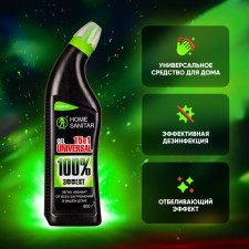 Средство для быстрой уборки дома Home Sanitar Universal "15 в 1", 800 г