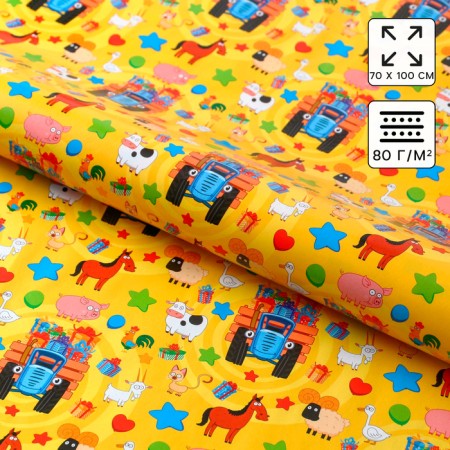Glossy packaging paper, blue tractor, 70x100 cm