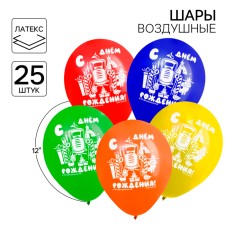 Airy ball 