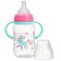 A bottle for feeding, a wide throat "Unicorn", 270 ml., With handles