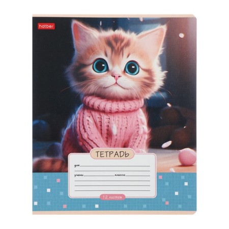 Notebook 12 sheets in a cage on the paper clip "We are cats!", Mix-5