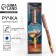 Metal pen with a cap of "Creation of Russian Nature", accessories gold