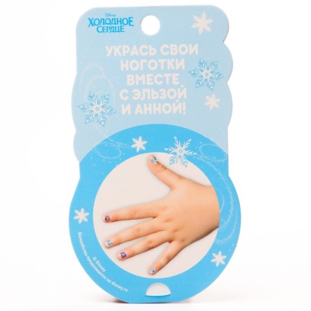 Manicure set. Nail stickers, cold heart-4
