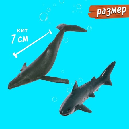 Set of marine animals "Underwater World", 18 figures, decor-7