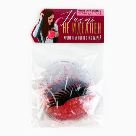 Eye patches "Ideal" 2 pcs, 5 cm-3