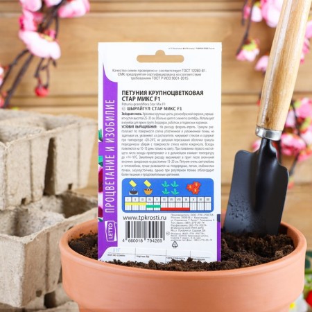 Flowers of Petunia "Star", mix, 0.05g-1