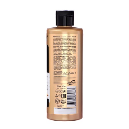 MICPLEMENT COMPLEMENT BIOBOTANICA Active, “Reconstruction and Nutrition”, 380 ml-1