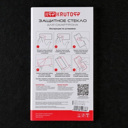 Krutoff protective glass for Realme 8 5G, full glue, black-3