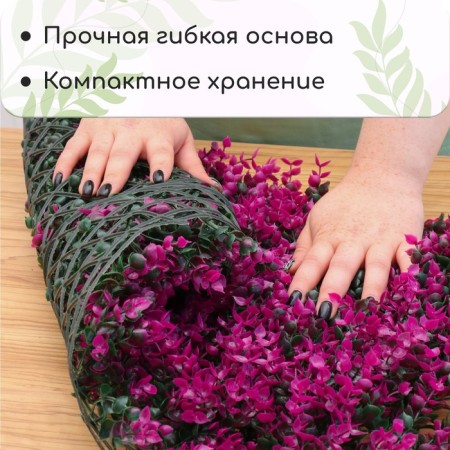 Decorative panel, 60 × 40 cm, “purple grass”, Greengo-2