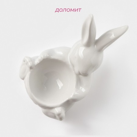 Top for eggs "Bunny", 12.5 × 8 × 9.5 cm-1