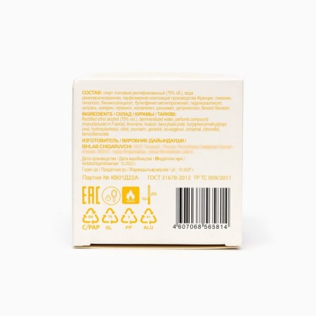 Women's perfumery water in thel de Grasse, 100 ml-2