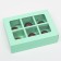 Box for sweets 6 pcs, mint, 13.7 x 9.85 x 3.86 cm