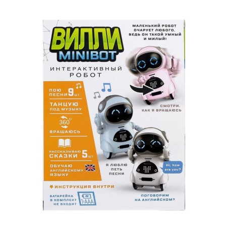 IQ Robot toy Interactive “Willy”, dancing, repetition function, light and sound effects, Russian voicing-2