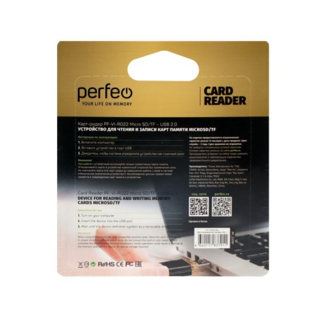 Card-reader Perfeo PF-VI-R022, USB/Micro SD, blue-2