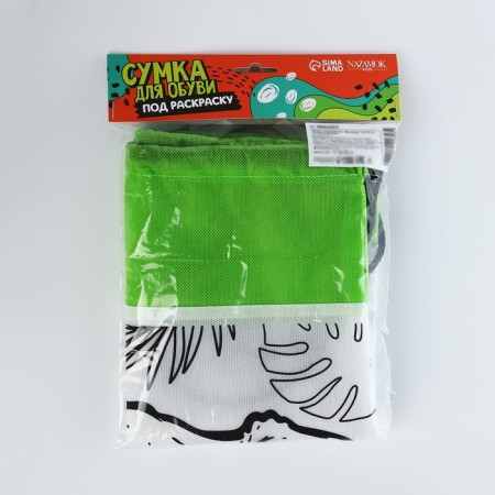 Bag for painting "Dinosaur" 34x40 cm, spanbond-8