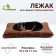 Animal mattress, bilateral, 67 x 53 cm, brown