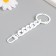 Trick Plastic "Carabin" chain "white 10x3 cm