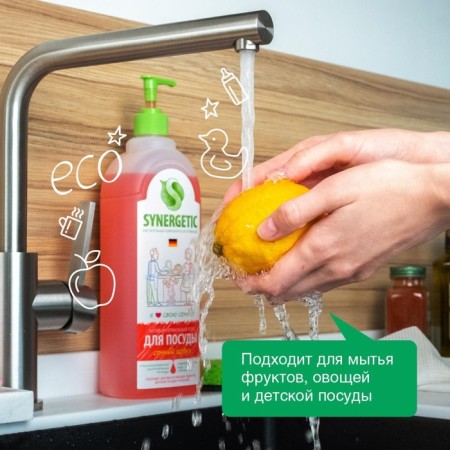 Synergetic watermelon washing a watermelon, with an antibacterial effect, 1 liter-2