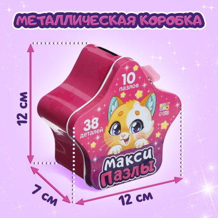 Maxi Puzzles in the Magic Fairy metal box, 10 puzzles, 38 details-3
