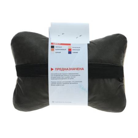 Car bone pillow, on a headrest, velor, beige, rhombus, 16 x 24 cm-14