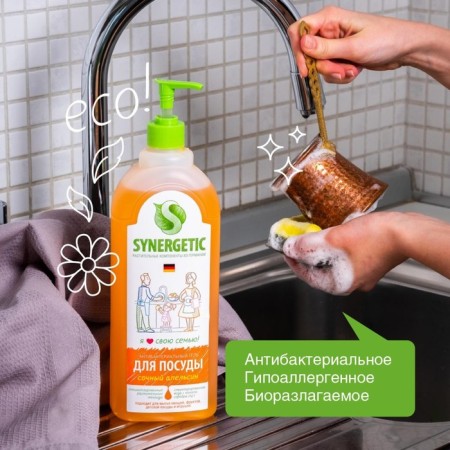 Synergetic orange, with antibacterial effect, 1 liter of dishes-4