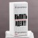 A glass for beer "Dad is always right", 320 ml