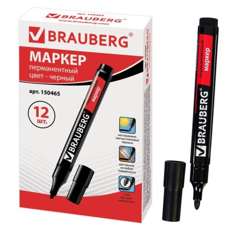 Permanent 3.0 mm marker Brauberg contraact, black, undeveloped-4