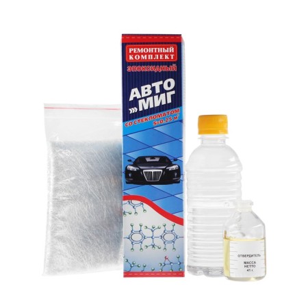 REPAIR COST COST "AUTOMIG" with a glass meter, 250 g-4