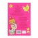 Nyshki-coloring "Yummy"