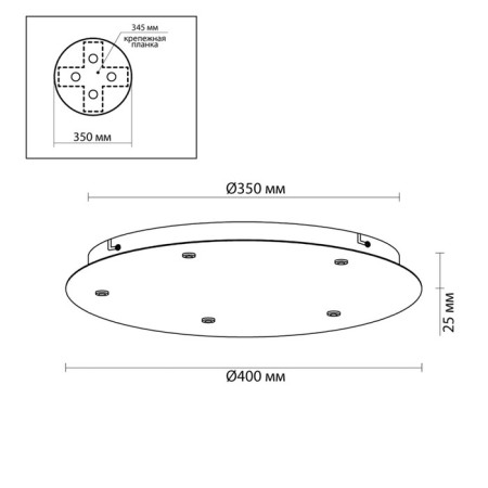 Ceiling base Odeon Light. Base, 25x350 mm, white matte color-1