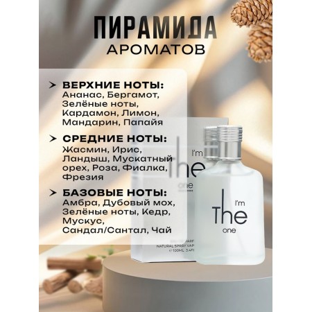 Toilet water male ’m the One, 100 ml-1
