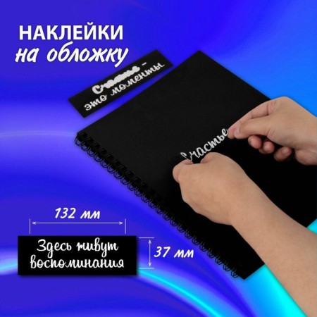Photo album Brauberg Black Line, size 22x30 cm, 24 black sheets-4