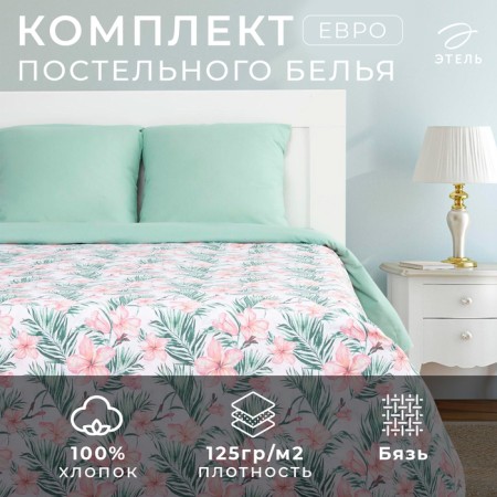 Ethel Ethel's bedding "Tropical Morning" 200*217cm, 240*220cm, 70*70cm-2 pcs