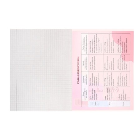 Substantial note Calligrata "Animals Memes", 36 sheets in a cage English, with reference material, cover coated paper, block No. 2 (gray sheets)-2