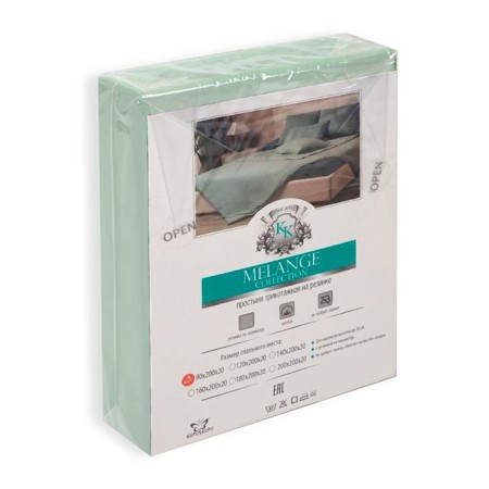 Blue-up sheet "Couple-Cupa", 80x200x20 cm, menthol, knitwear-4