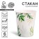 A one -time paper glass "Nature", 250 ml, a set of 6 pcs