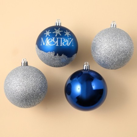 New Year's Christmas balls “Dream!”, For the New Year, plastic, d = 8, 4 pcs., The color is blue and silver-2