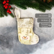 A toe for gifts 