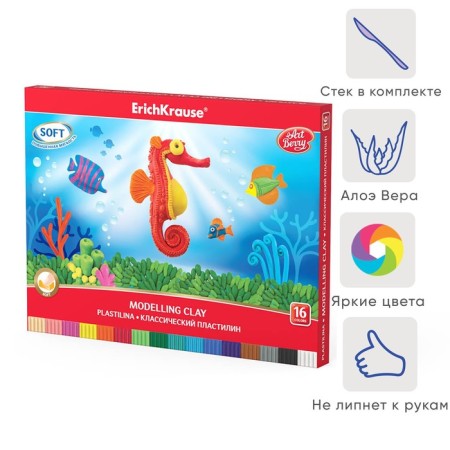 Classic plasticine 16 colors with stack, Artberry, 288g, for children-1