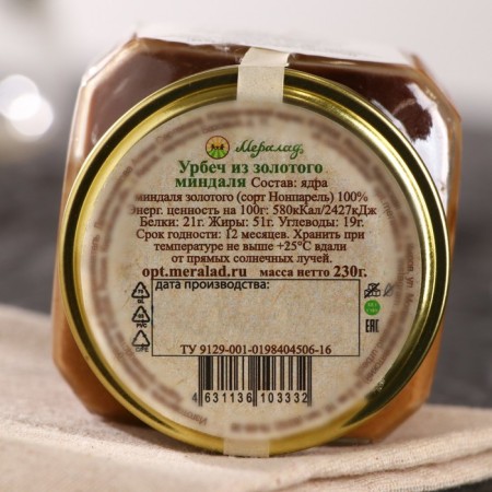 Urbech from almonds, 230 g-1