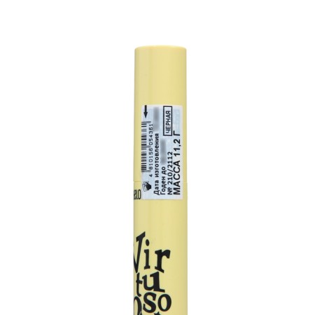 Funhouse Virtuo Belor Design Mascara spectacular volume, 11.2 ml-1