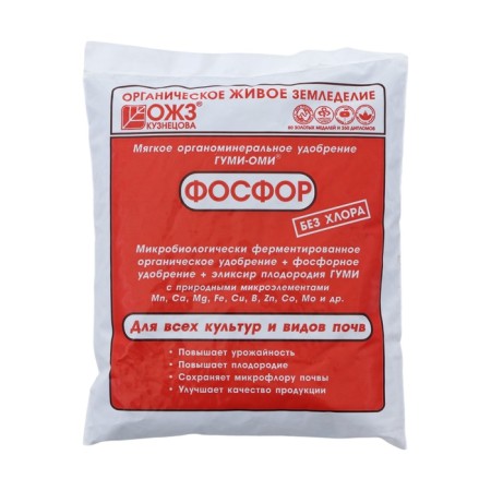 Fertilizer Gumi-Omi-phosphorus oks, superphosphate, 0.5 kg