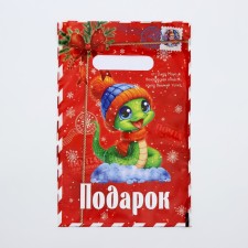 Package 