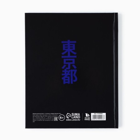 School diary for grade 1-11, in a solid cover, 40 l. "Anime. Guy"-5