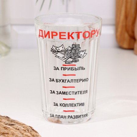 Стакан гранёный в подарочной упаковке "Директору" 250 мл-1