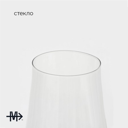 A glass of glass Magistro "Ansi", 250 ml, 23.3 × 4.8 cm-1